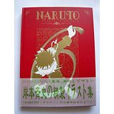 narto.jpg image by coolguysigma82